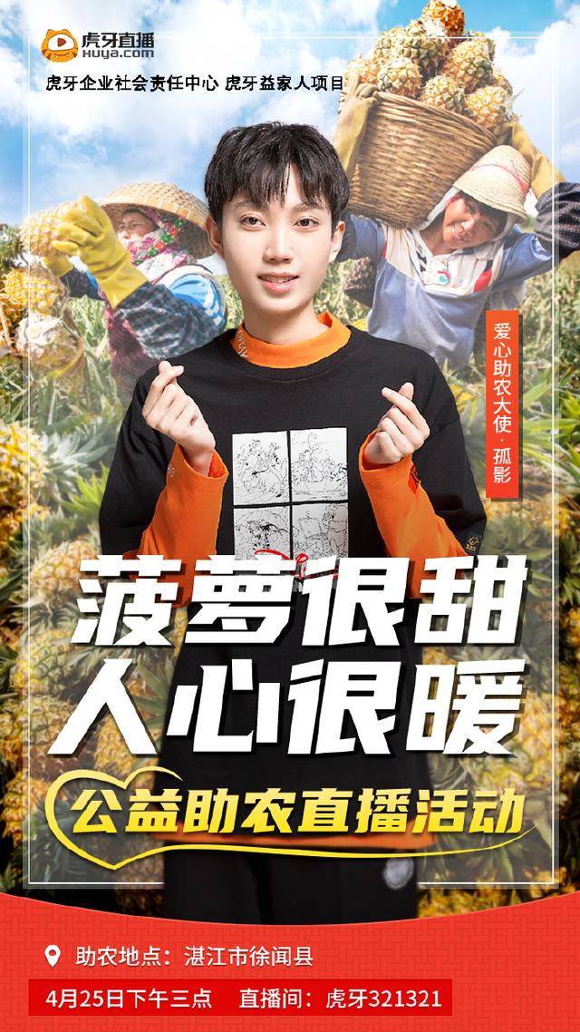 包含电竞战队的社会责任:公益活动与正能量传播的词条 包含电竞战队的社会责任:公益活动与正能量传播的词条