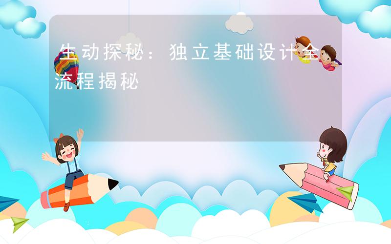 九游下载中心-【冠军之路】运动员从训练到夺冠的全流程揭秘的简单介绍