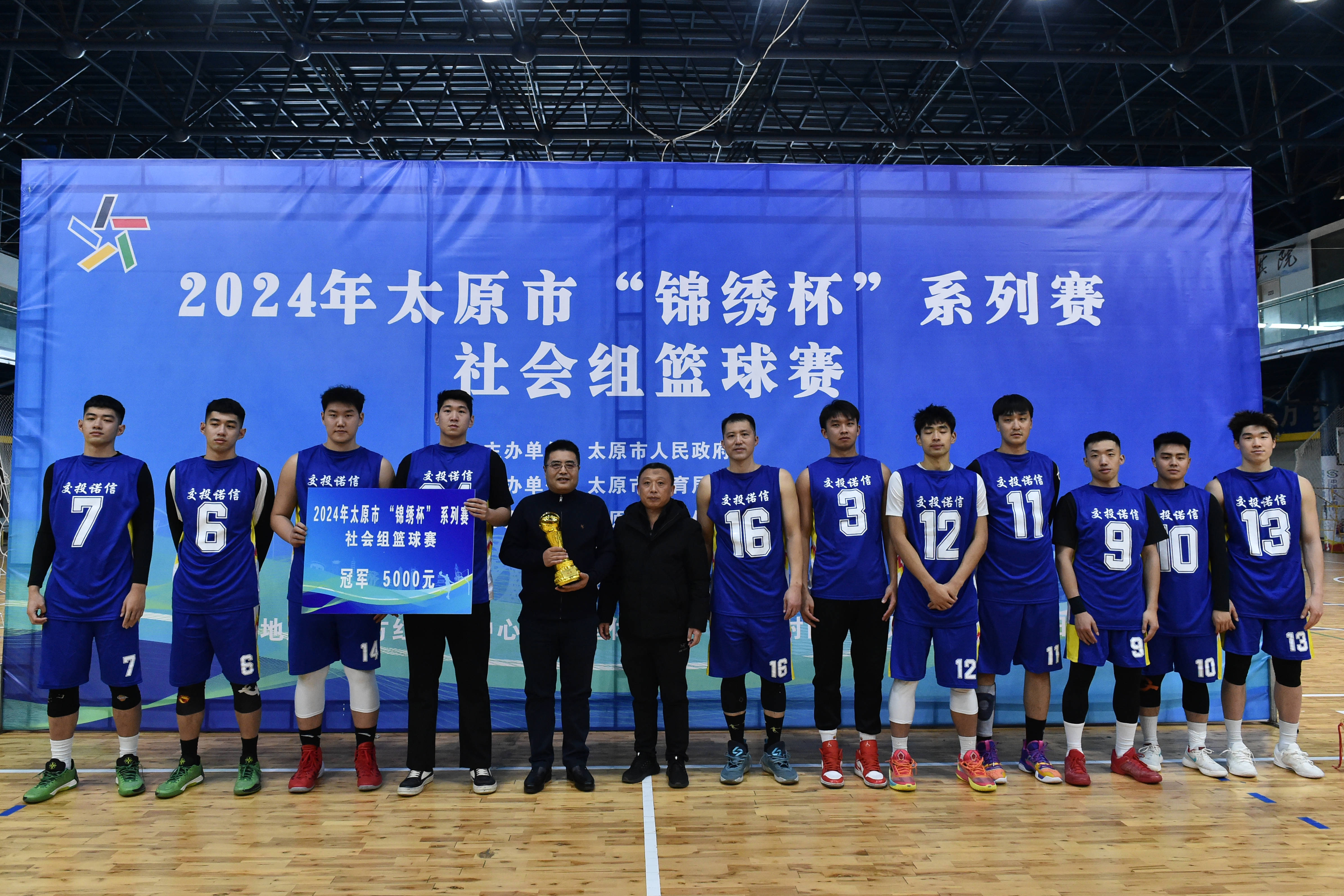 特色篮球节庆在全国多地轮番上演，弘扬运动精神与文化传承的简单介绍