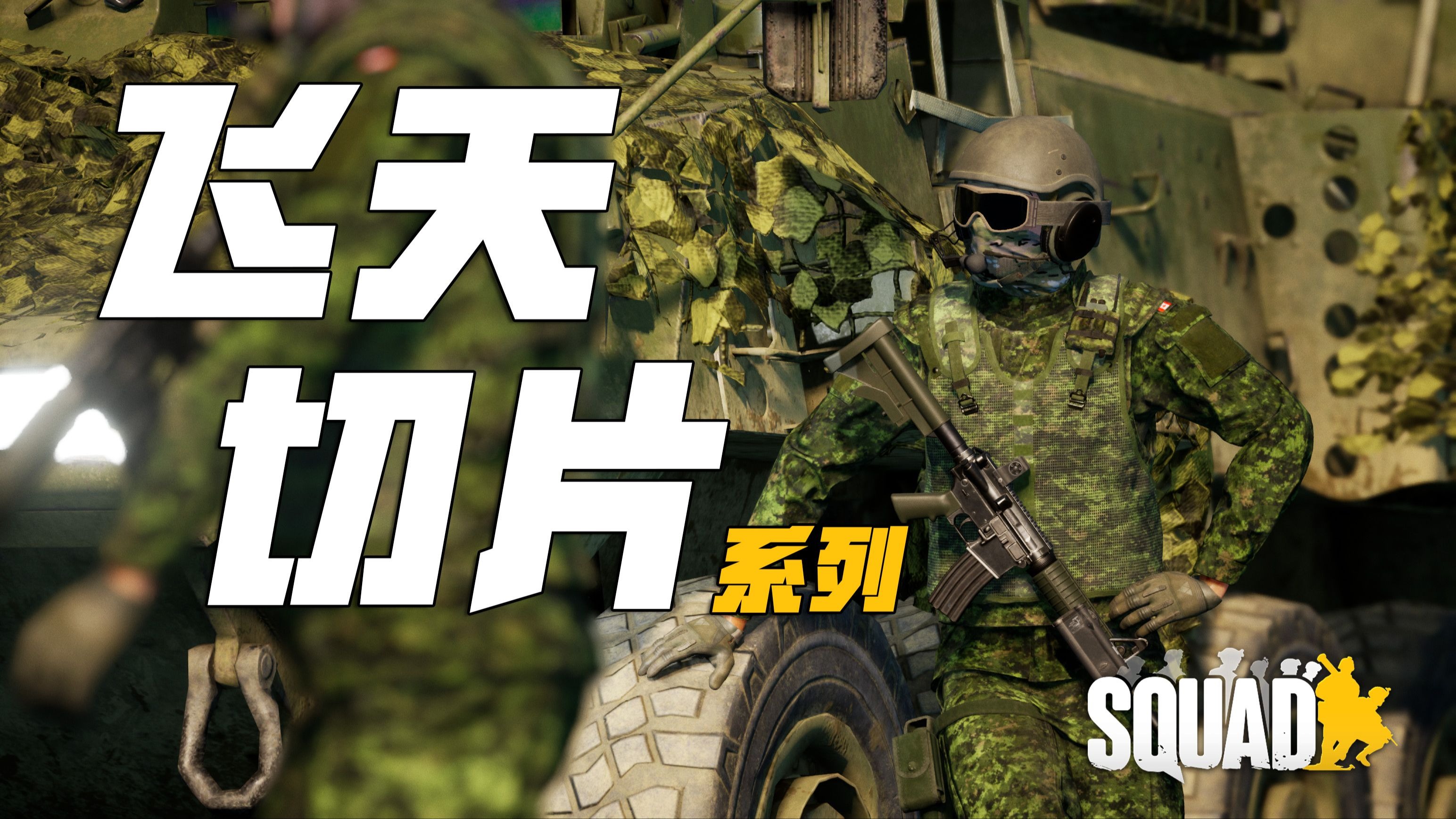 战术演变:联盟战术的最新流行趋势的简单介绍 战术演变:联盟战术的最新流行趋势的简单介绍