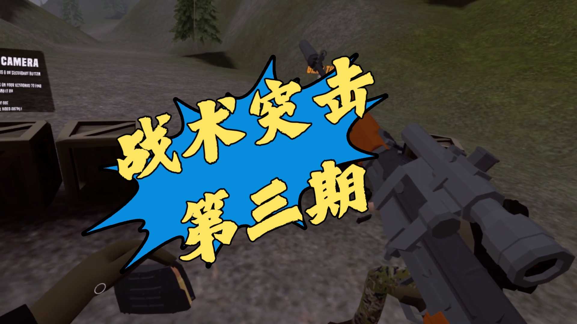 战术演变:联盟战术的最新流行趋势的简单介绍 战术演变:联盟战术的最新流行趋势的简单介绍