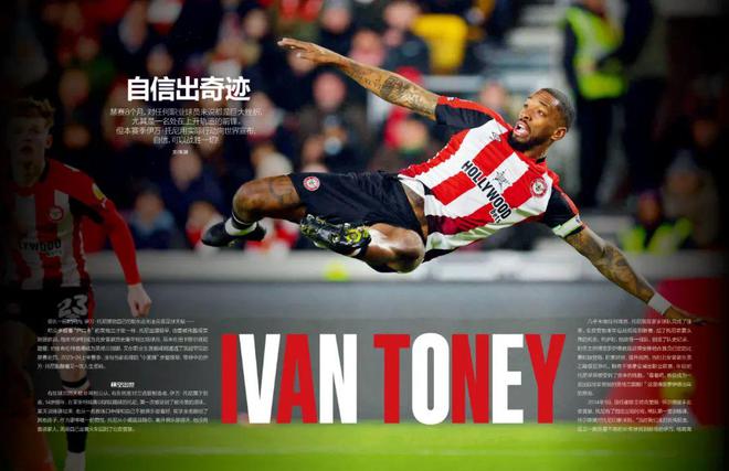 英超新政策推动足球商业化,市场潜力巨大的简单介绍 英超新政策推动足球商业化,市场潜力巨大的简单介绍