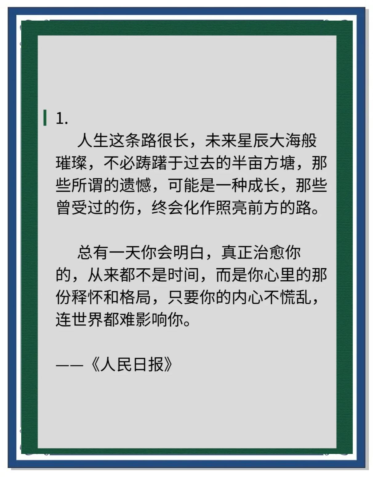 逆境中的信念:车手对抗不利气候的坚韧精神的简单介绍 逆境中的信念:车手对抗不利气候的坚韧精神的简单介绍