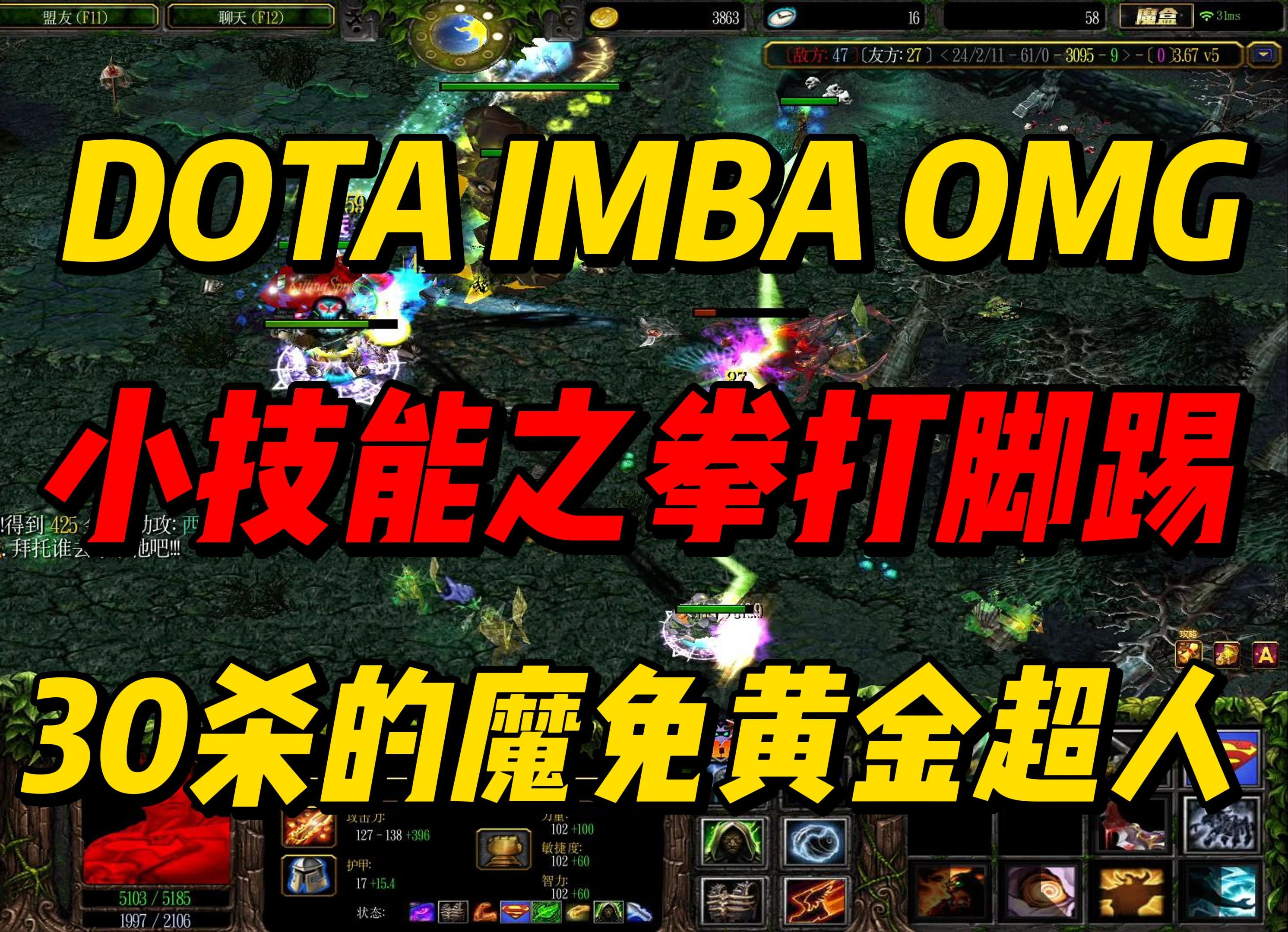 JIUYOU GAMING-DOTA2赛事选手伤病问题：高强度训练，如何保护选手健康？的简单介绍