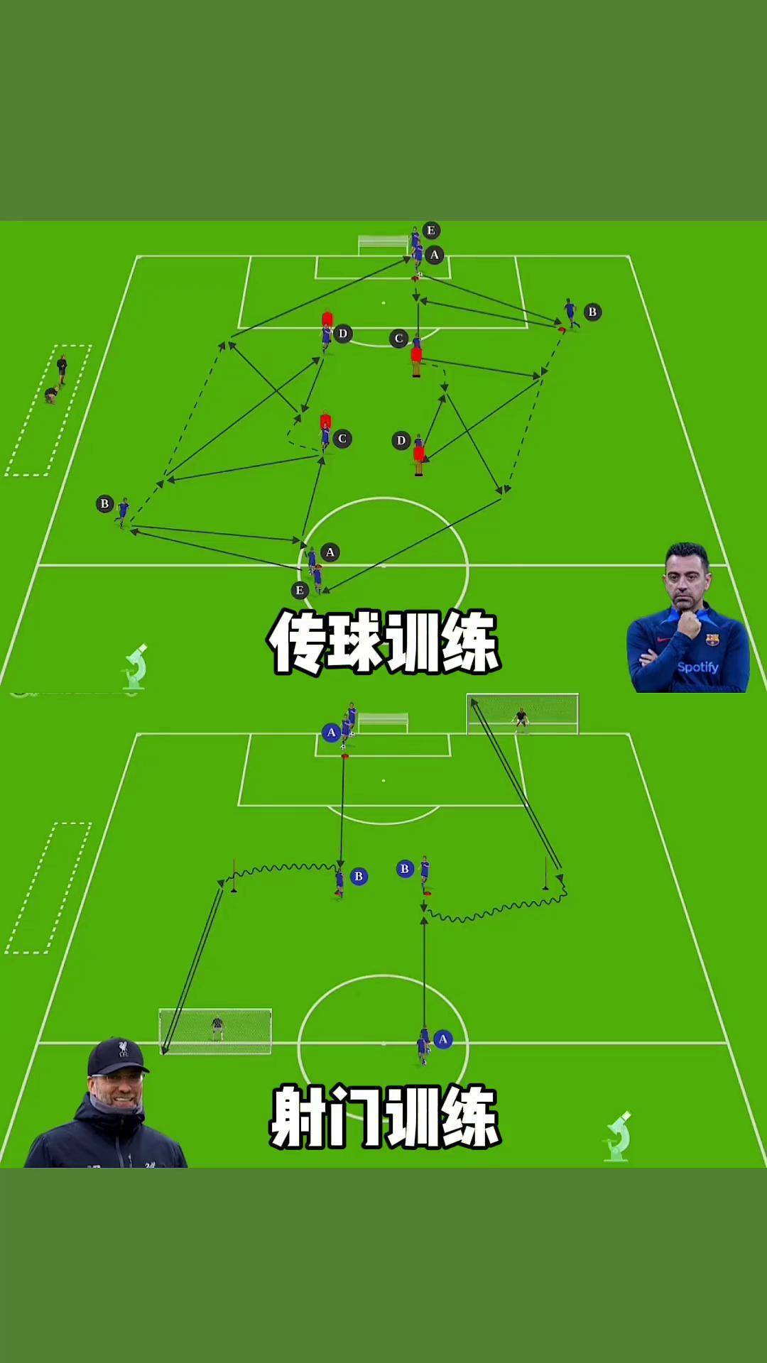 九游sports-包含&quot;新兴技战术：教练揭秘最新战术打法&quot;的词条