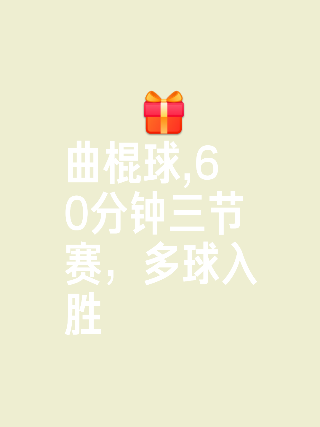 九游下载中心-【比赛时间限制】快速节奏赛制如何改变传统棒球？的简单介绍