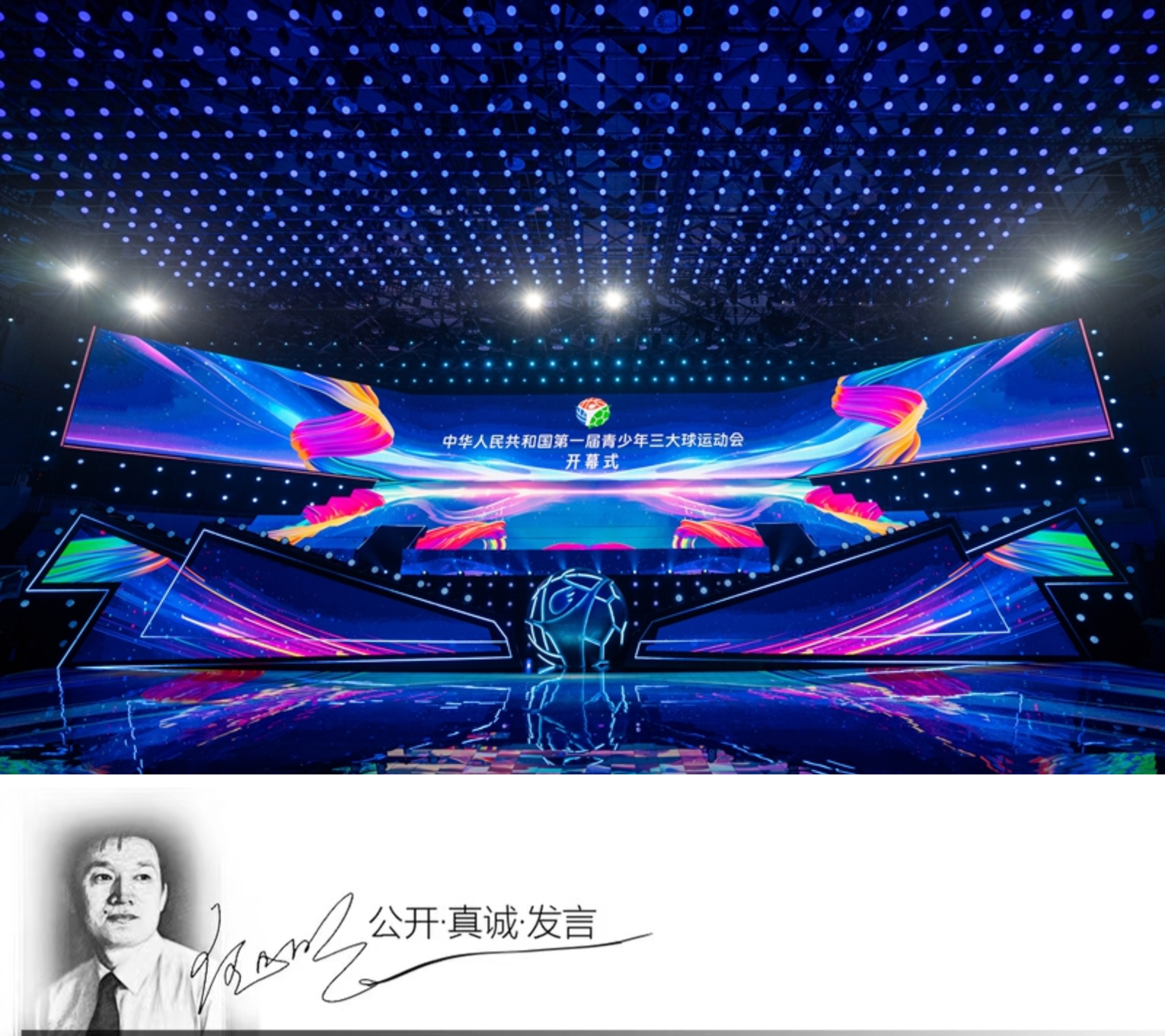 特色青训营地“互联网+”模式推动行业快速发展，行业格局渐明的简单介绍